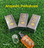 روغن مو انزو