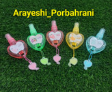 عطر بکینی قلبی