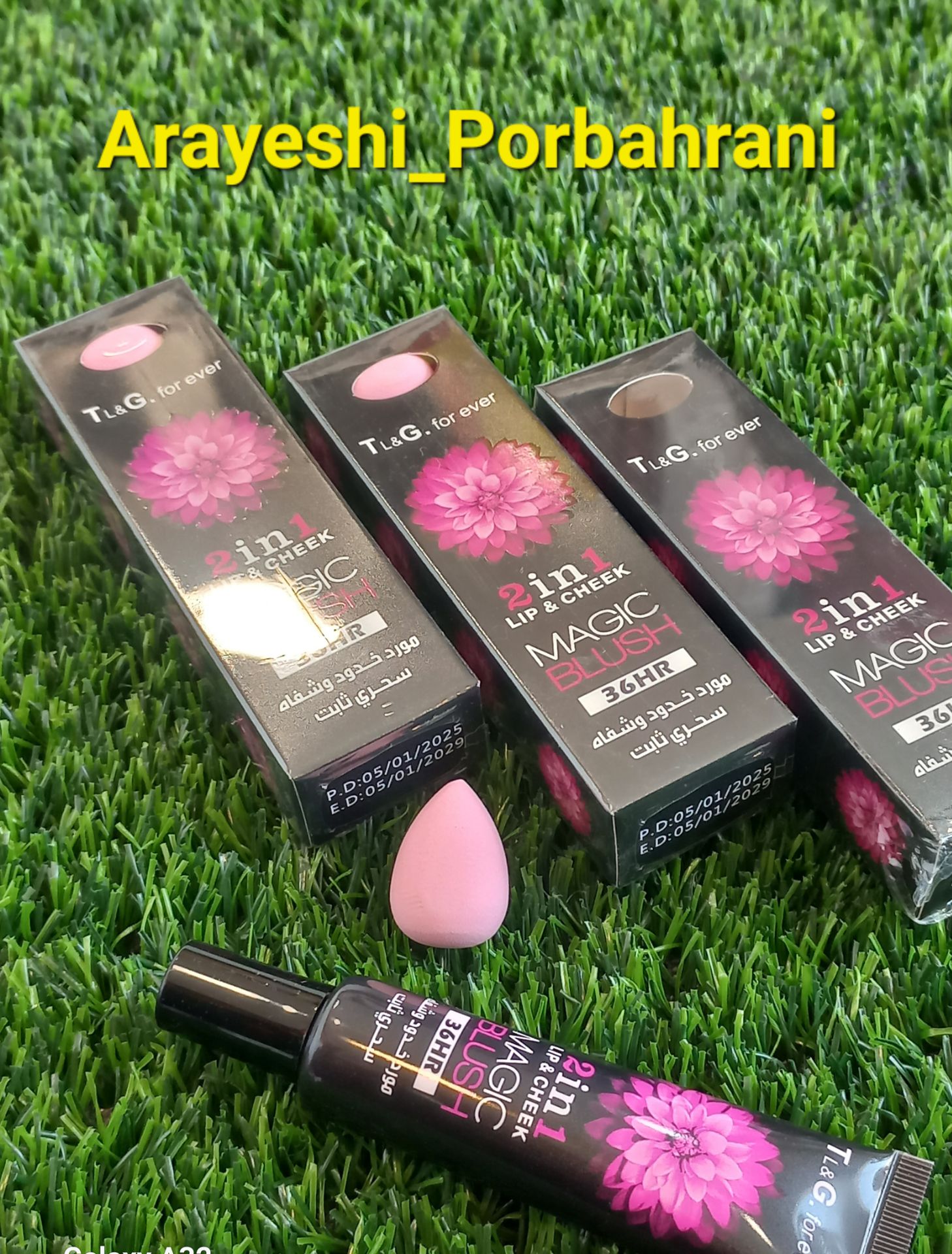 رژ گونه حرارتی