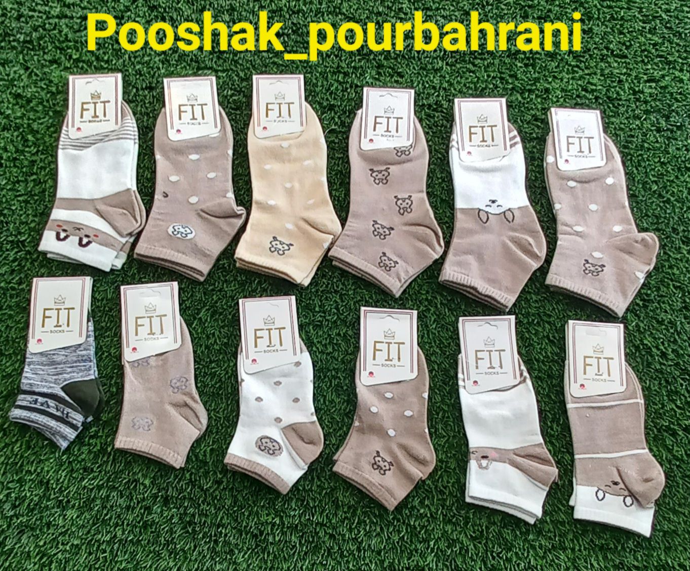 جوراب مچی بچه گانه